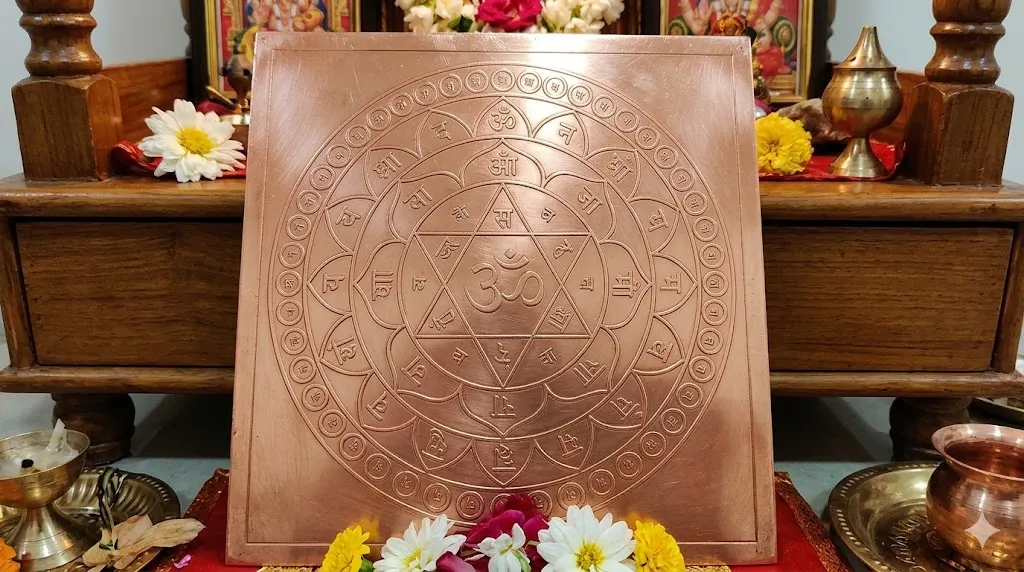 SUDARSHAN YANTRA